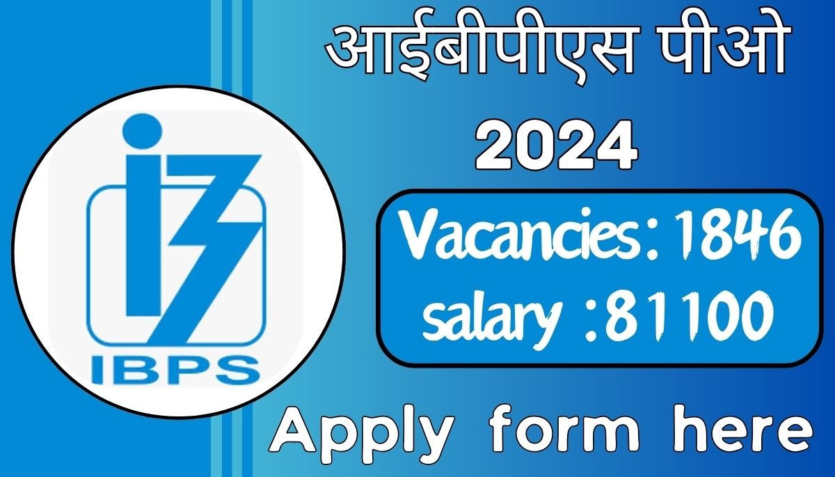 आईबीपीएस पीओ 2024 : मुख्य परीक्षा तिथि और 3955 रिक्तियों के लिए कॉल लेटर जारी : IBPS PO 2024